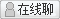 會員『vqkumh13772709』離線
點擊發(fā)送短信留言
